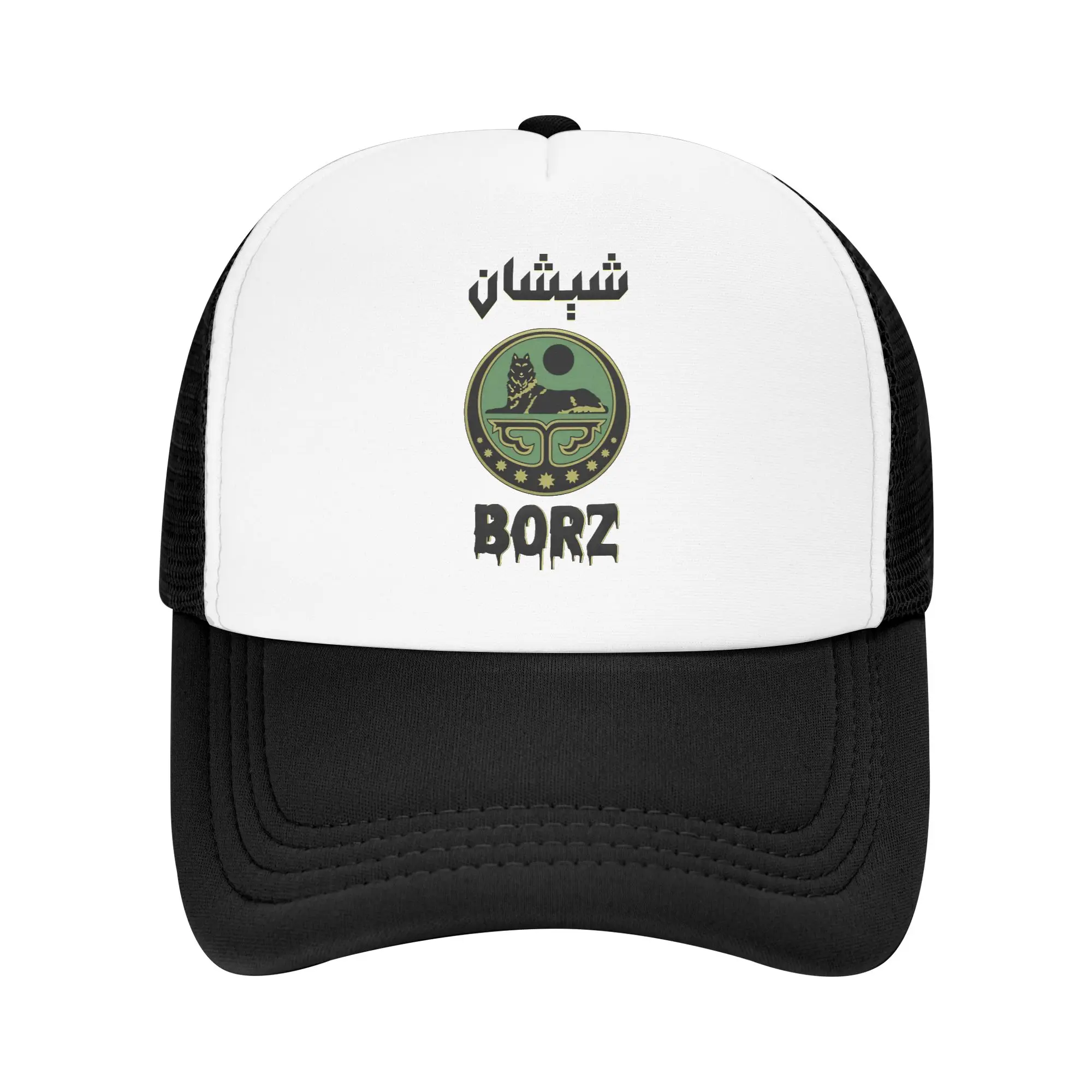 Trucker Cap Mesh - Nowe czeczeńskie arabskie -Borz- siatkowe czapki