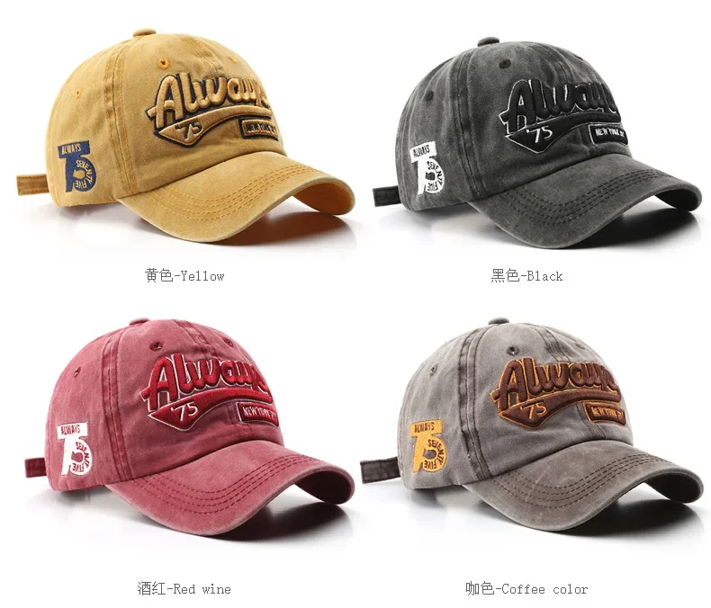 Dad Hat Cotton - Czapka baseballowa vintage, unisex, regulowana, postarzana,