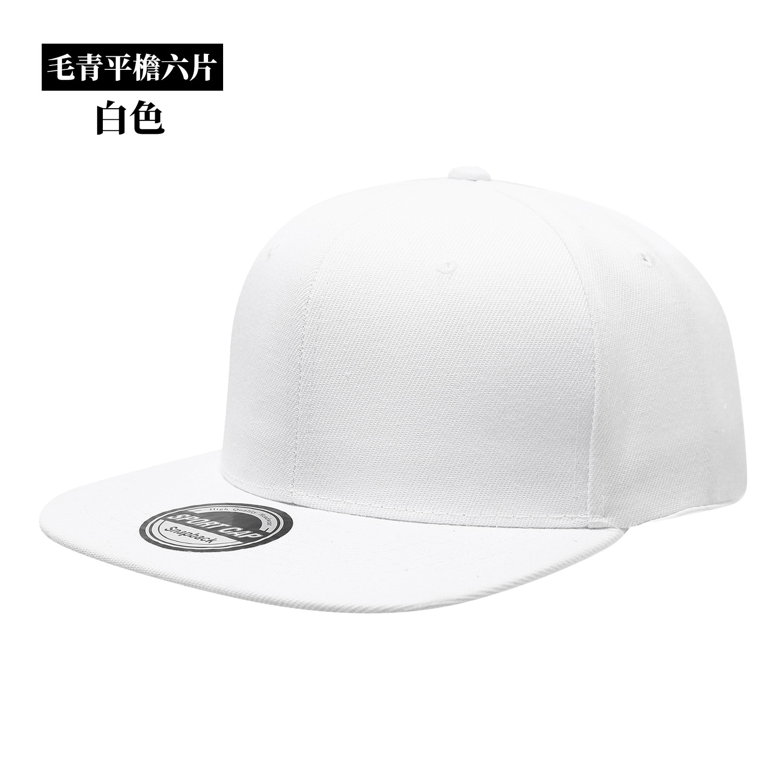 Czapki Snapback z Własnym Logo – Snapback Hat Flat recenzja i cena
